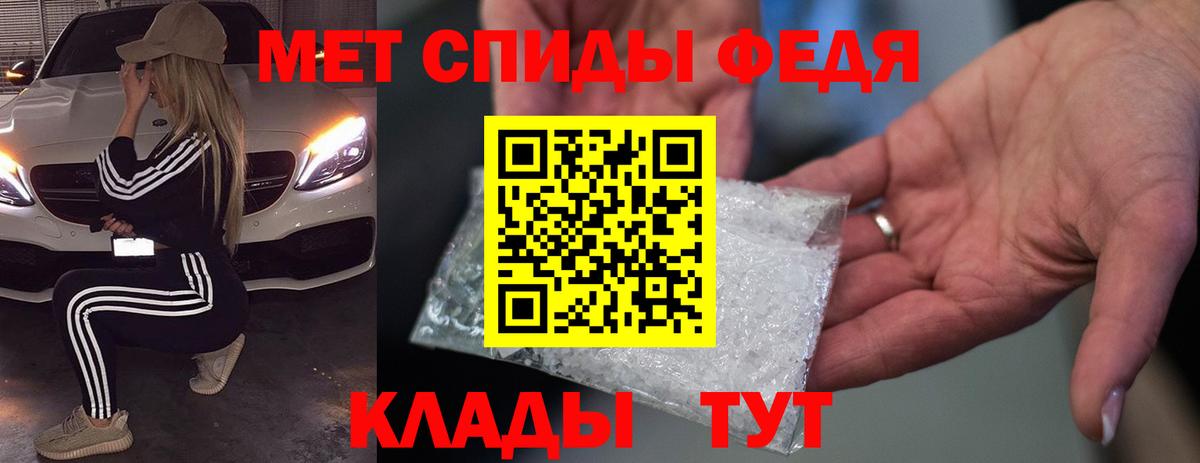 АМФ VHQ  Вход с VPN  АМФ  Ессентуки 
