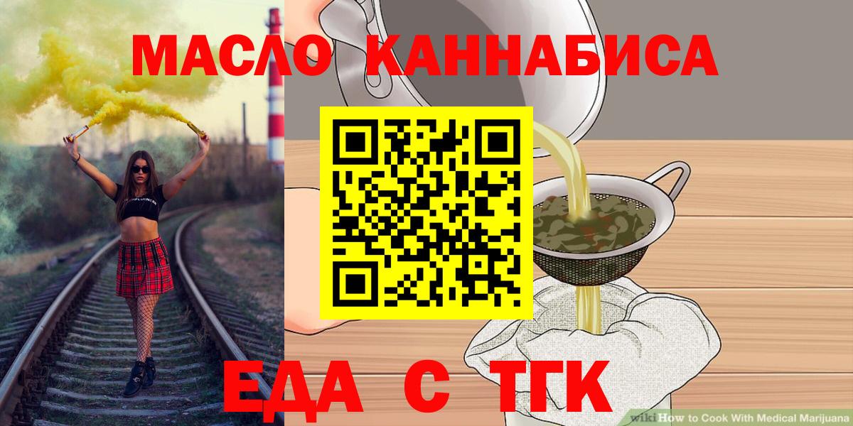 Ессентуки  Канабис  Cocaine  Вход с VPN  МЕТ  Меф   ГАШ  ГАШИШ 
