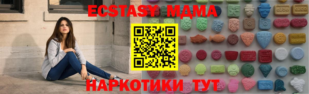 Экстази louis Vuitton  Экстази 300 mg  Ессентуки  ЭКСТАЗИ  Вход с VPN 