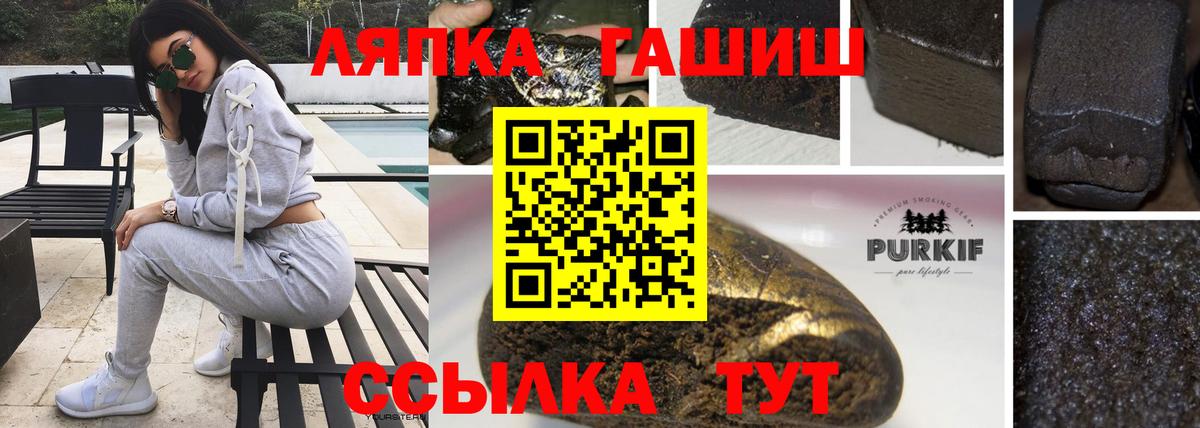 Ессентуки  купить наркотик  ГАШИШ хэш  Вход с VPN  ГАШ гашик  ГАШИШ 
