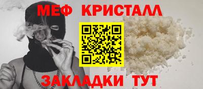 кокаин VHQ Ливны