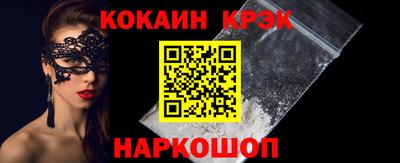стафф Малоярославец