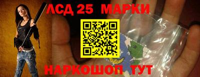 кокаин VHQ Ливны