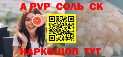 кокаин VHQ Ливны