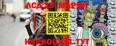 кокаин VHQ Ливны
