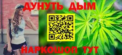 кокаин VHQ Ливны