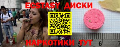 кокаин VHQ Ливны