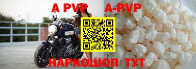 кокаин VHQ Ливны
