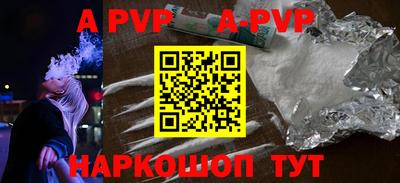 кокаин VHQ Ливны