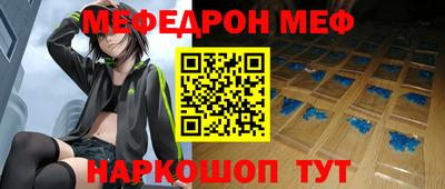 кокаин VHQ Ливны