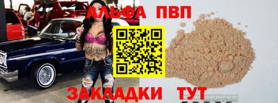 марки lsd Лесосибирск