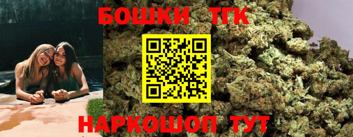 Конопля OG Kush Ессентуки