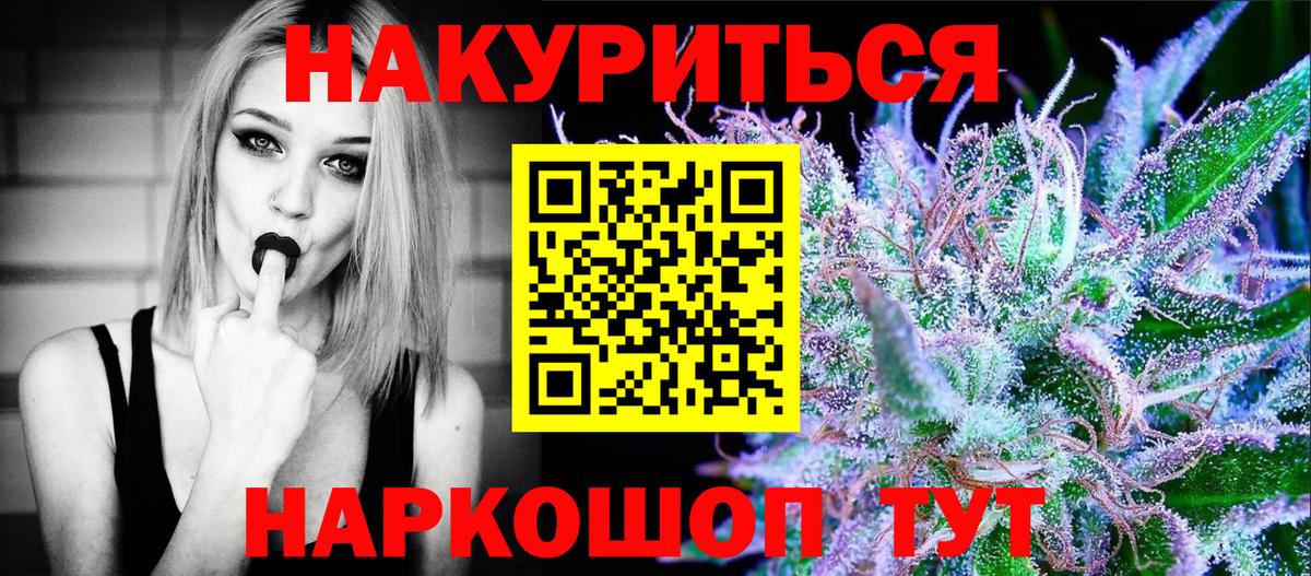 Марихуана AK-47  Канабис марихуана  Ессентуки  Вход с VPN  МАРИХУАНА план 